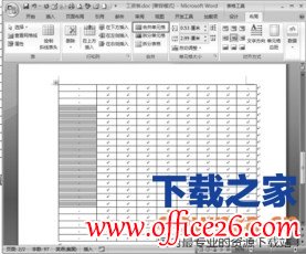  在Word中如何编辑表格