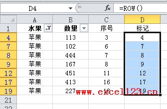 添加标记列