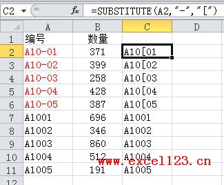 将连字符替换为特殊字符后排序