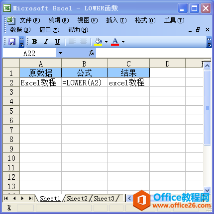 Excel中使用LOWER函数