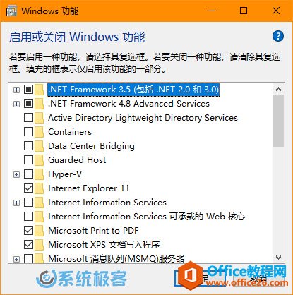 如何在 Windows 10 中专业地管理 WinSxS 组件存储文件夹