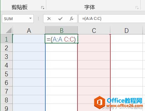 OFFICE零基础—Excel篇第30课「了解公式中的错误值二」