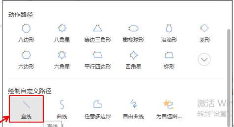 PPT技巧应用—利用PPT的遮罩效果来实现文字的炫彩变化