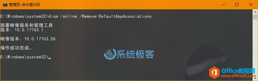 Remove-DefaultAppAssociations