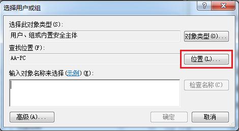 WPS文字试图打开文件时遇到错误怎么办？