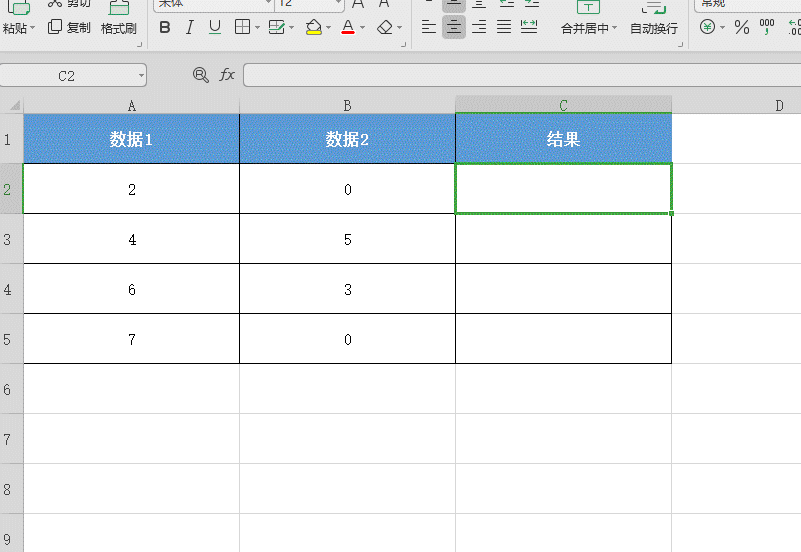 <b>WPS Excel如何用IFERROR函数自定义报错结果</b>