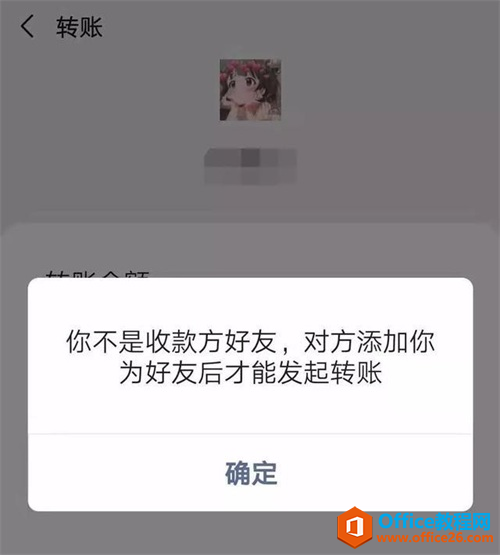 <b>微信如何确认对方是否删除好友</b>