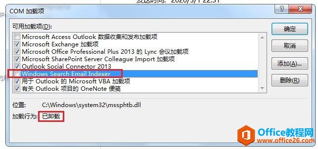 Outlook邮件搜索 邮件搜索不完整2