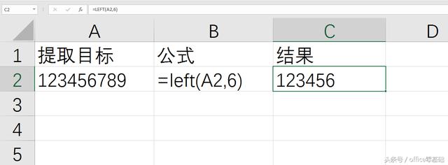 天才在左left，疯子在右Right，中间没事用mid