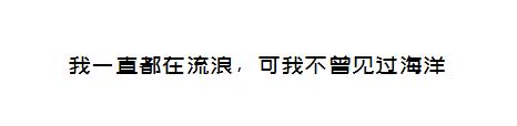 WPS文字技巧—换设备如何保持文档字体不变