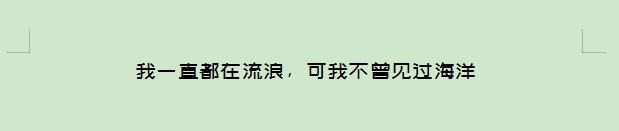 WPS文字技巧—换设备如何保持文档字体不变