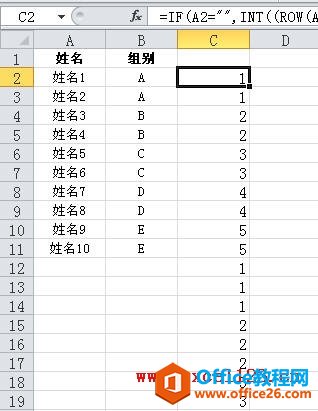 在辅助列中输入公式