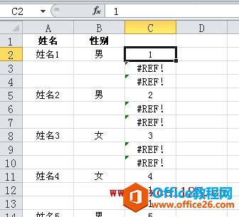 按辅助列排序