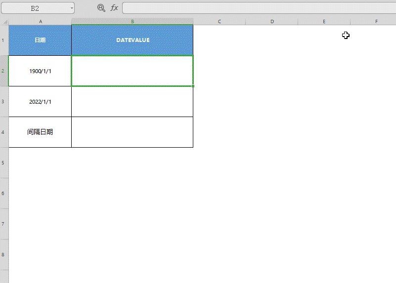 Excel表格技巧—用DATEVALUE函数将日期转换成日期序列号
