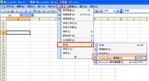 excel vba是什么以及基础入门实例应用教程