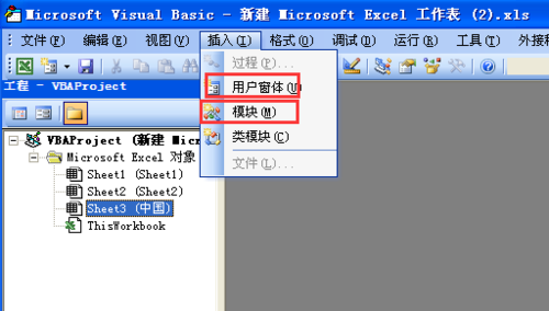 excel vba是什么以及基础入门实例应用教程