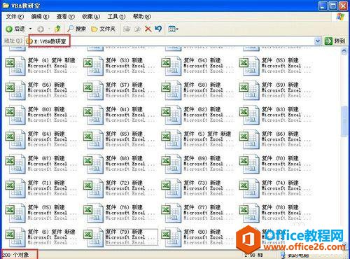 excel vba是什么以及基础入门实例应用教程