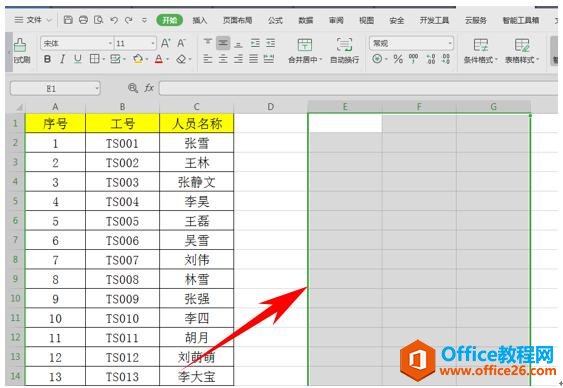 WPS表格办公—利用快捷键一键撤销和恢复