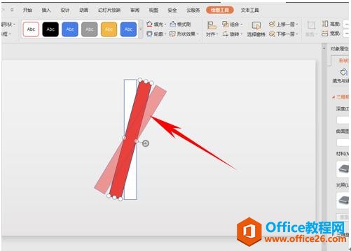 WPS演示技巧—如何将形状精确旋转15°