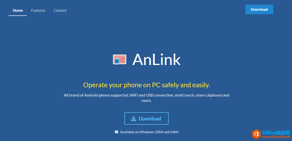 <b>AnLink，安卓手机投屏电脑操作很简单</b>