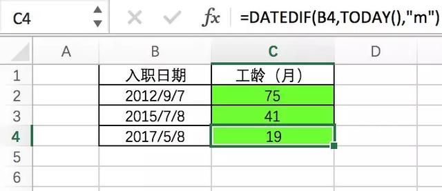 15组WPS函数，解决数据分析中80%的难题