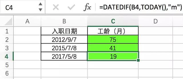 15组WPS函数，解决数据分析中80%的难题