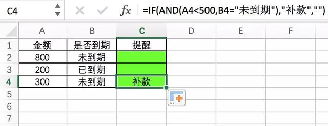 15组WPS函数，解决数据分析中80%的难题