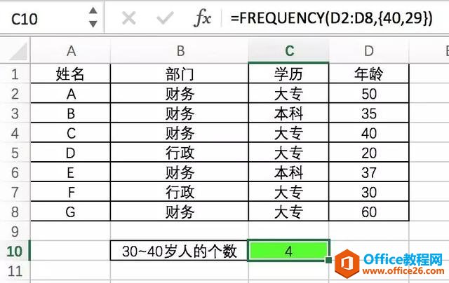 15组WPS函数，解决数据分析中80%的难题