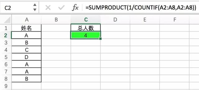 15组WPS函数，解决数据分析中80%的难题