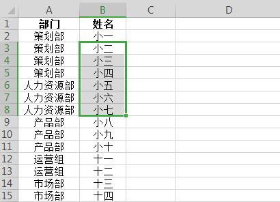 WPS表格技巧—如何隐藏数据