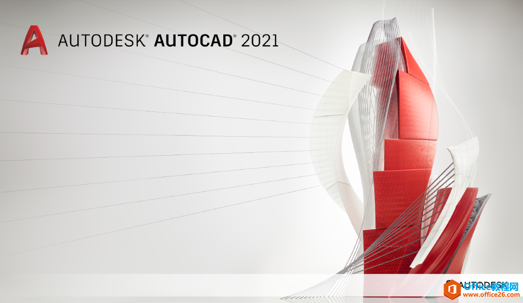 AutoCAD 2021 永久激活版 免费下载