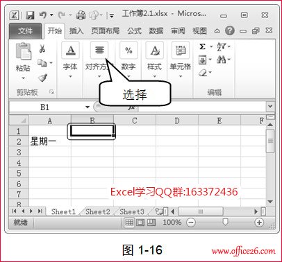 excel输入数值