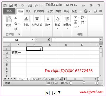 2010版入门教程