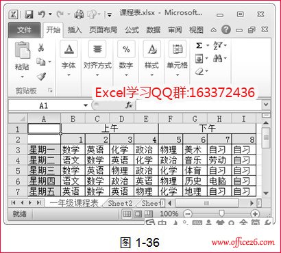 重新命名了选中的工作表标签