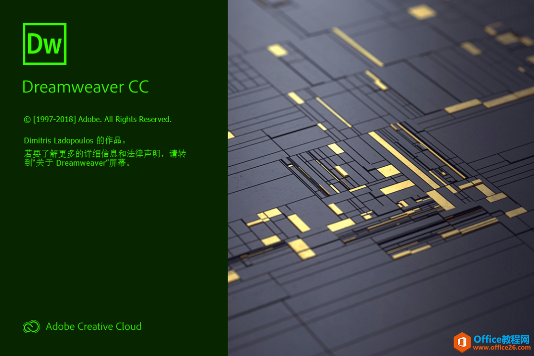 Adobe Dreamweaver 2019永久激活版 免费下载6