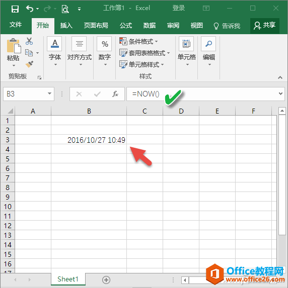 excel now截图