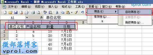 Excel如何制作下拉列表,excel下拉菜单的创建方法