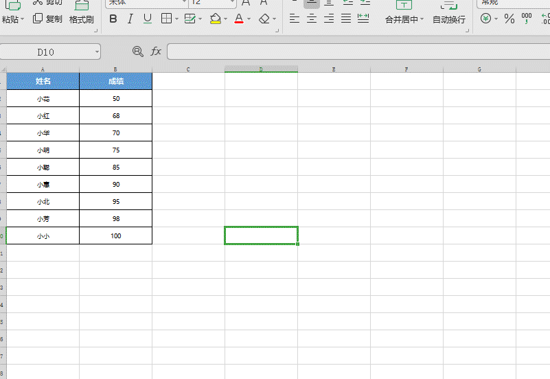 <b>WPS excel 如何用COLUMN函数轻松标注单元格列号</b>