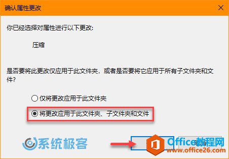 如何在 Windows 10 系统中使用 NTFS 压缩