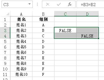 在两个辅助列中输入公式