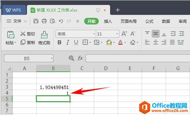 WPS表格办公—返回数字的以10为底的LOG10函数