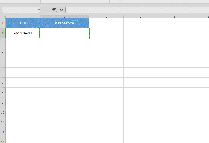 Excel 表格技巧—如何用DATE函数转换日期格式
