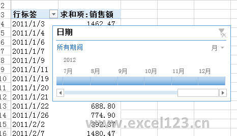 图三：Excel2013中插入的日程表