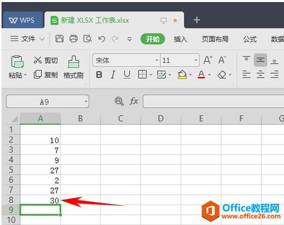 WPS表格办公—求出参数列表中最大值的MAX函数