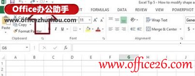 Excel 2013如何制作漂亮的批注形状样式