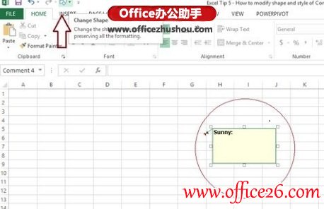 Excel 2013如何制作漂亮的批注形状样式