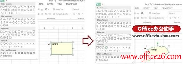 Excel 2013如何制作漂亮的批注形状样式