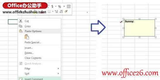 Excel 2013如何制作漂亮的批注形状样式
