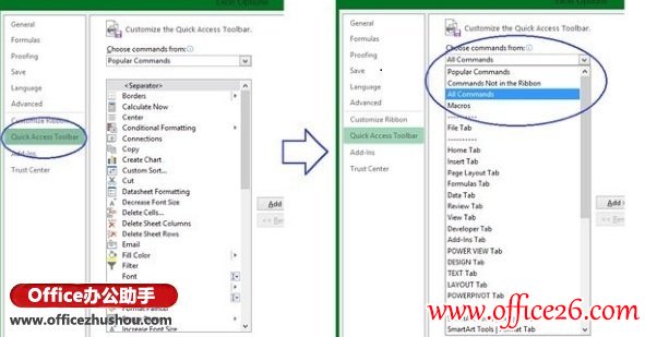 Excel 2013如何制作漂亮的批注形状样式