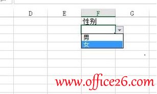 Excel 2013中单元格添加下拉列表的方法